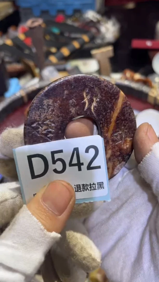 瓷片興表妹链接火爆热卖