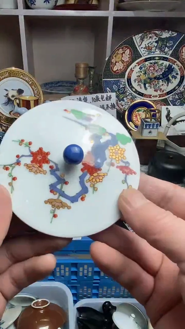 【闪购商品】666666666666 634