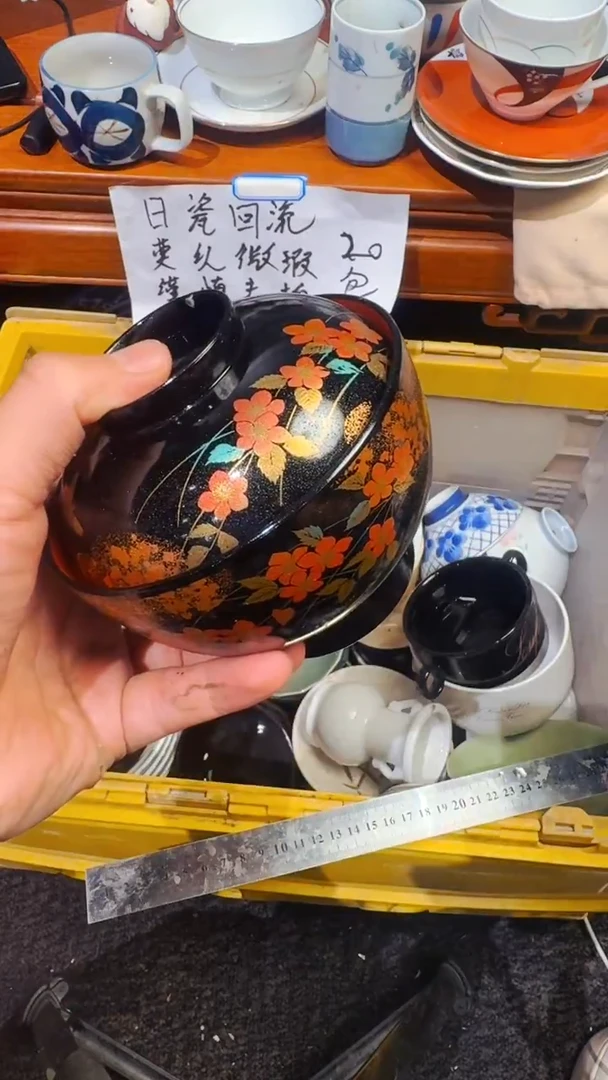 霍**铜精选日本回流瓷器