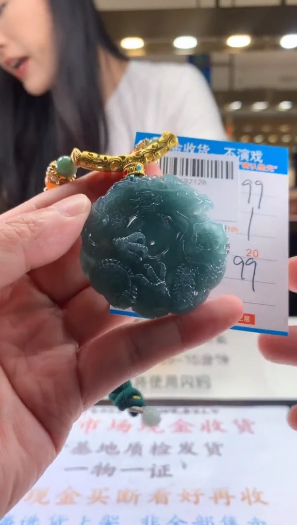颈饰未镶嵌翡翠天然翡翠A货拍一发一