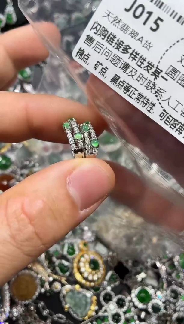 颈饰未镶嵌翡翠J015耳扣