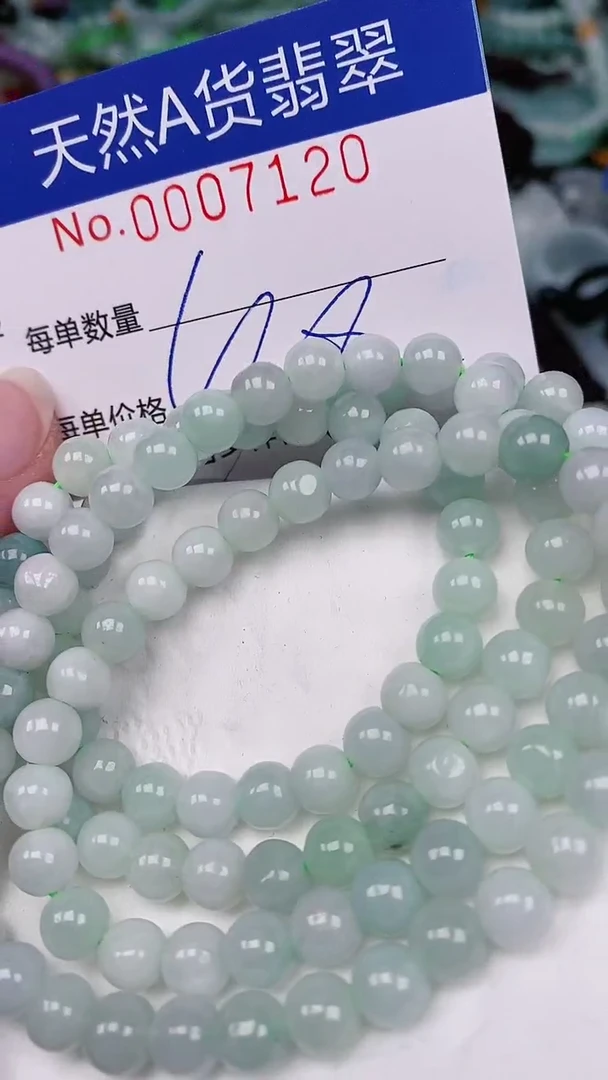 【闪购商品】翡翠颈饰未镶嵌00007120