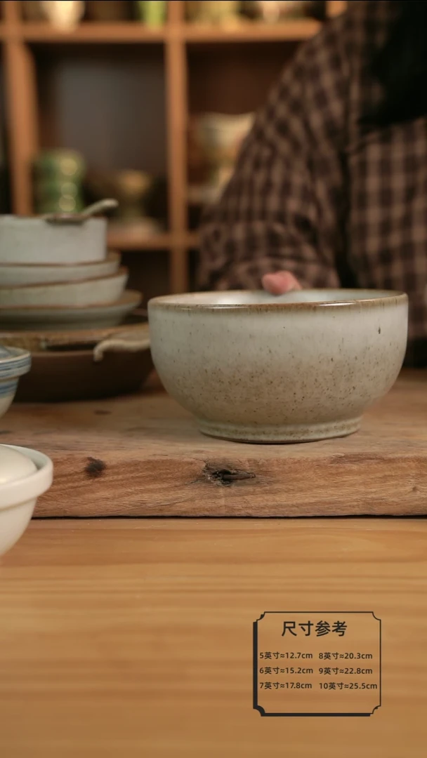 奶奶系列的7英寸钵钵碗
