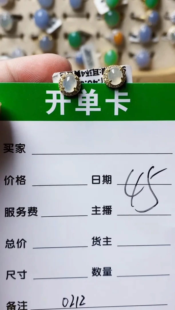 银S925镶嵌戒指翡翠0212