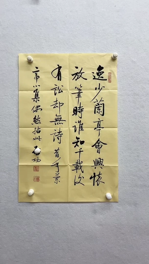 书法绘画书法绘画