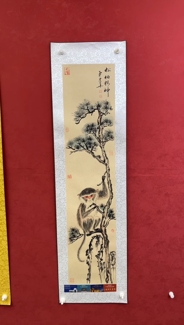 国画老师创作作品  107