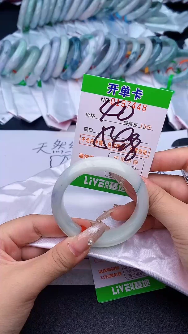 未镶嵌手镯翡翠48天然缅甸A货