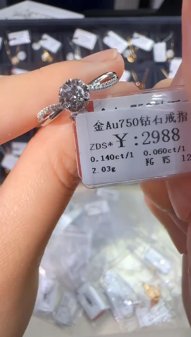 18K金镶嵌戒指/指环钻石2450