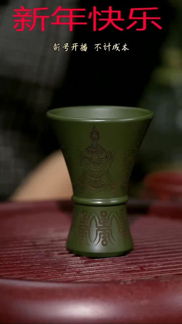 【闪购商品】紫砂茶杯紫砂主人杯福利