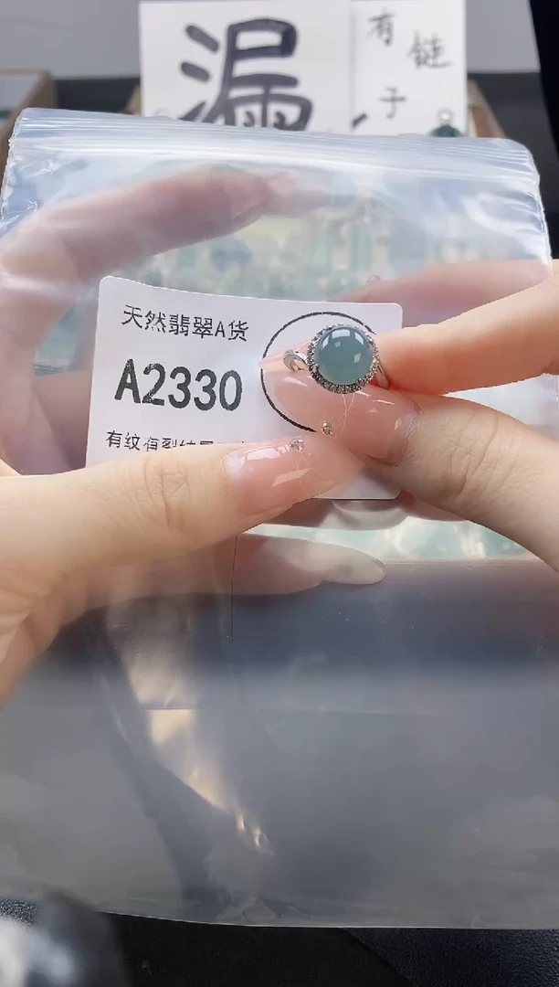 吊坠(赠链)未镶嵌翡翠天然翡翠A货