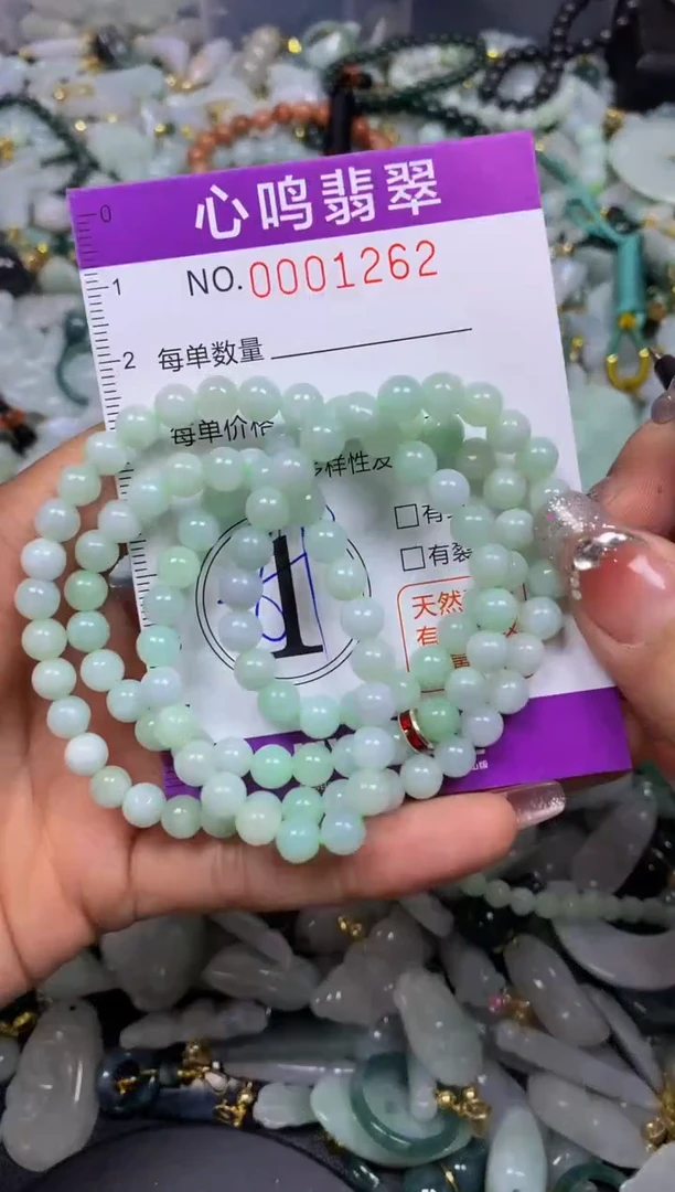 【闪购商品】翡翠颈饰未镶嵌闪购001262