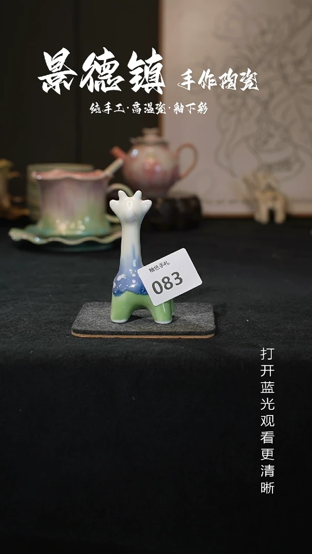 原创景德镇手工高温陶瓷083