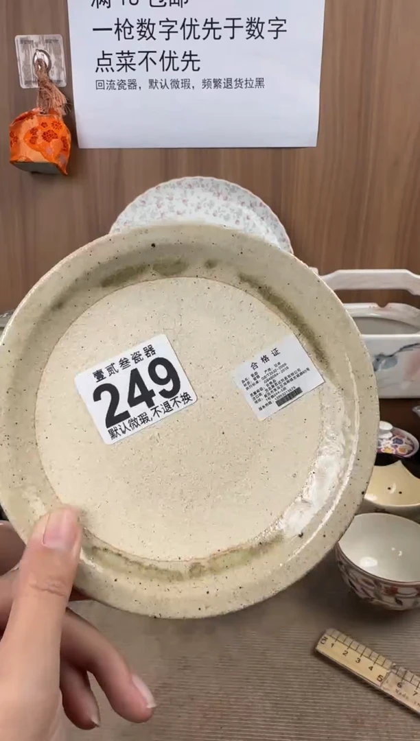 手****吧瓷器瓷器瓷器瓷器