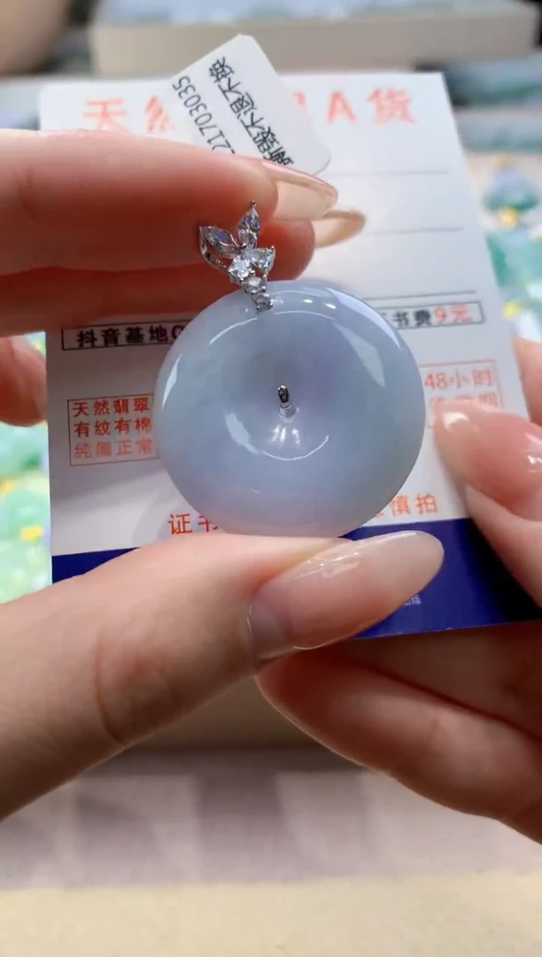 颈饰未镶嵌翡翠天然翡翠挂件