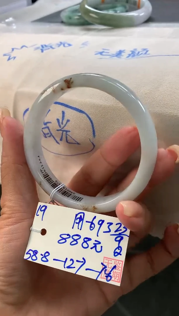 未镶嵌手镯翡翠用****3翡翠手镯 下单联系小耳机#19