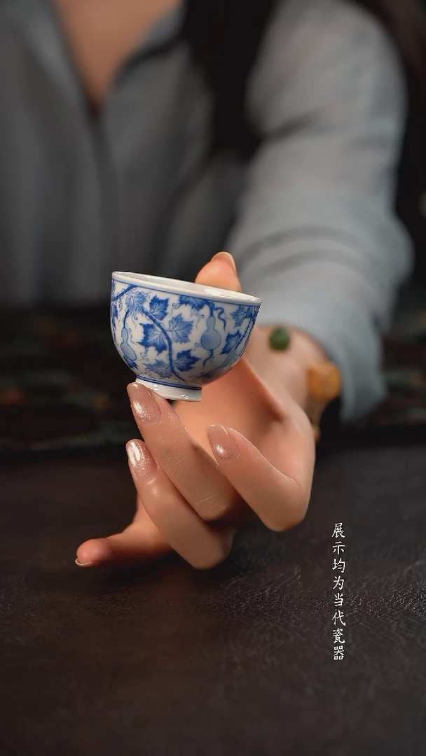 聚澜堂葫芦小直口杯