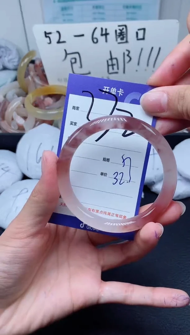 【闪购商品】石英质玉手镯未镶嵌332-57