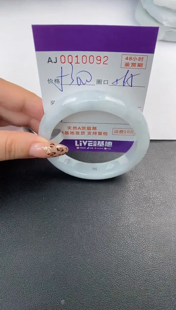 【闪购商品】翡翠手镯未镶嵌天然A货翡翠