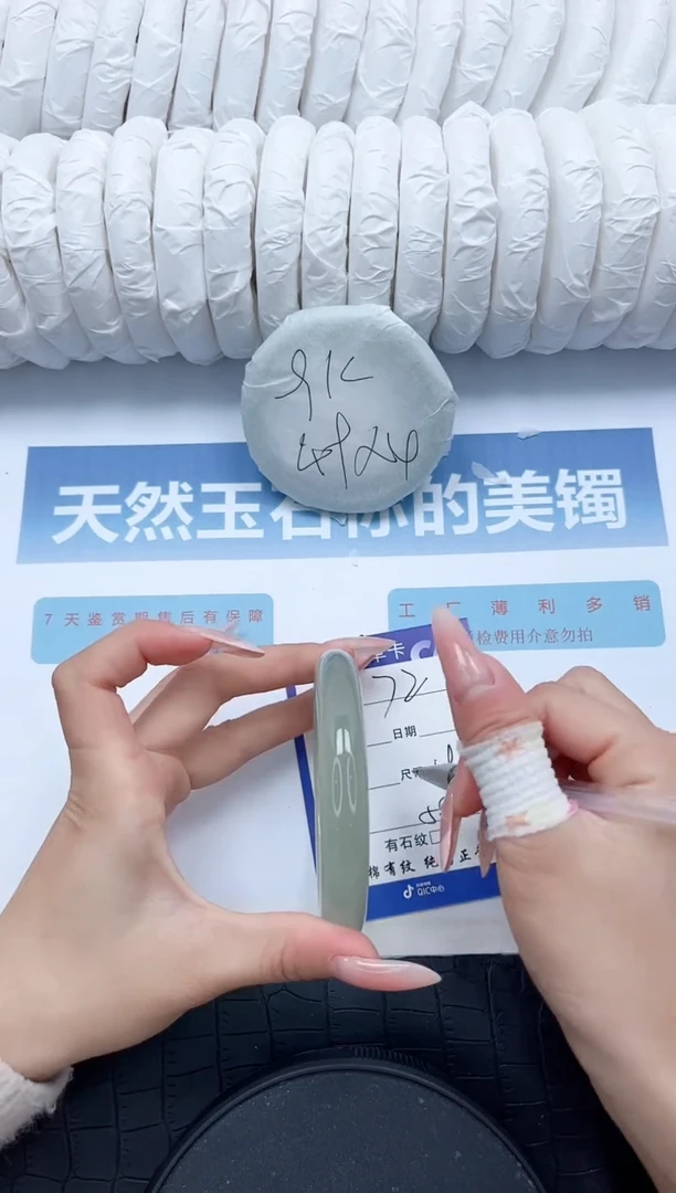 【闪购商品】石英质玉未镶嵌手镯/72-59.1
