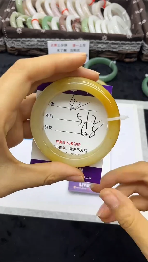 未镶嵌手镯石英质玉82