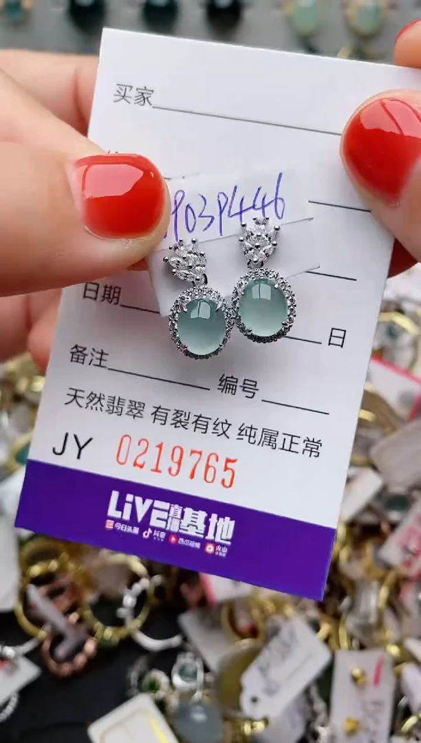 银S925镶嵌戒指翡翠.