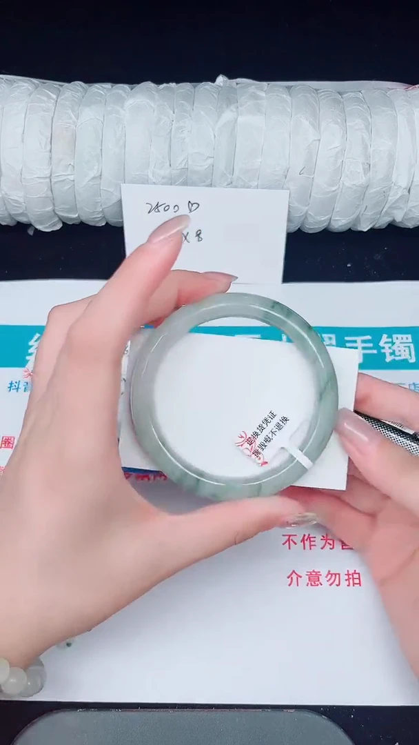 未镶嵌手镯石英质玉266-59/60
