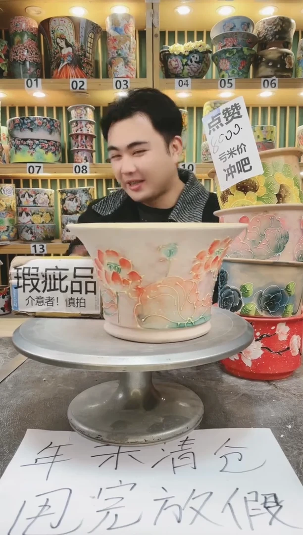 【闪购商品】其他默认微瑕一物一拍0112-229