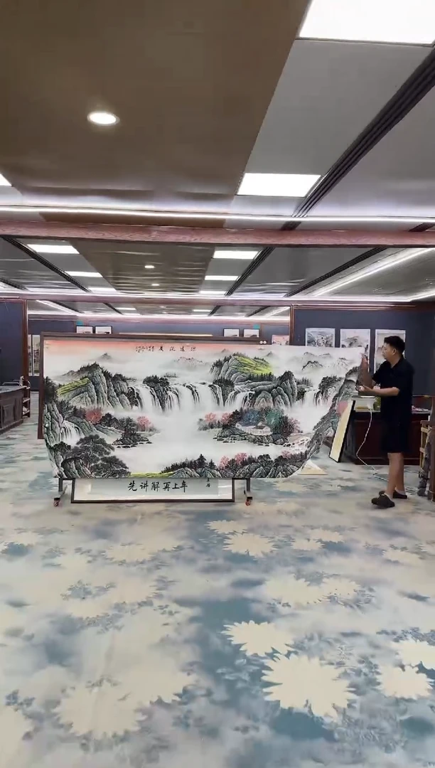 国画Z邵明义-山水国画-大丈二