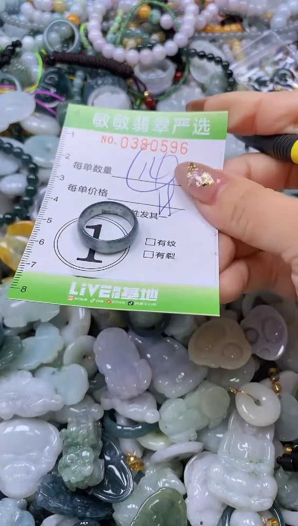 颈饰未镶嵌翡翠闪购0380596