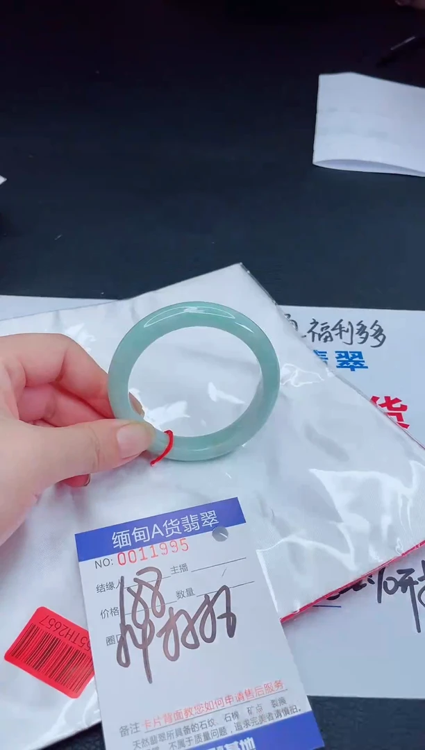 未镶嵌手镯翡翠1111111111