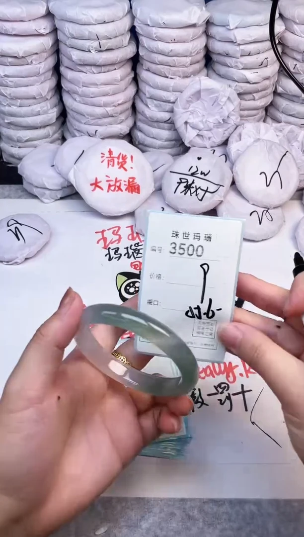 手镯玛瑙/玉髓未镶嵌3500