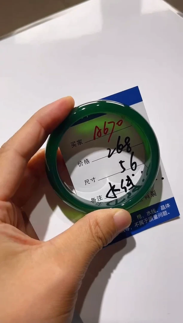 玛瑙/玉髓手镯未镶嵌胖****语A670