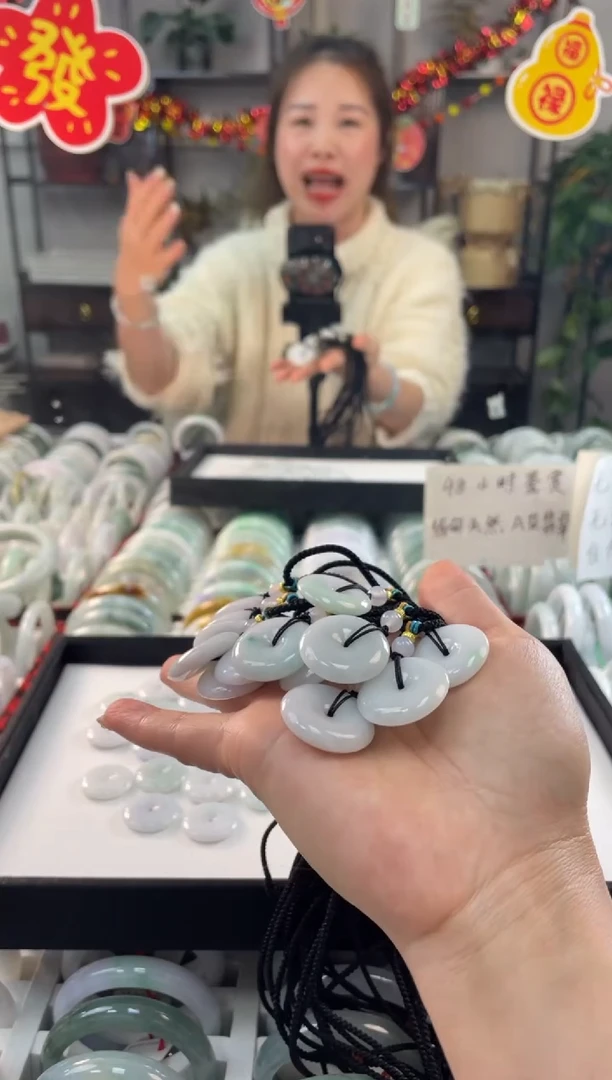 【闪购商品】翡翠颈饰未镶嵌平安扣多样性发货 发一件