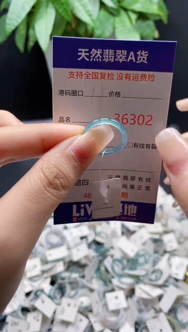 翡翠戒指未镶嵌天然翡翠戒圈6302