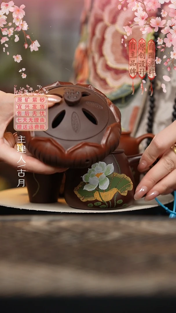 【古月壶来】I997紫泥莲花香炉