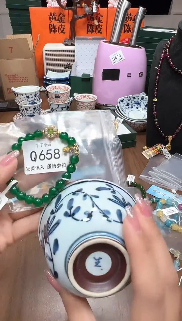 瓷片Q658