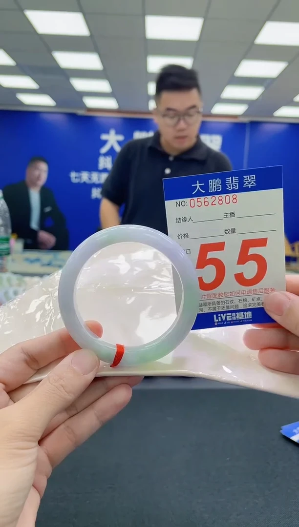 未镶嵌手镯翡翠AAAAAAAAA