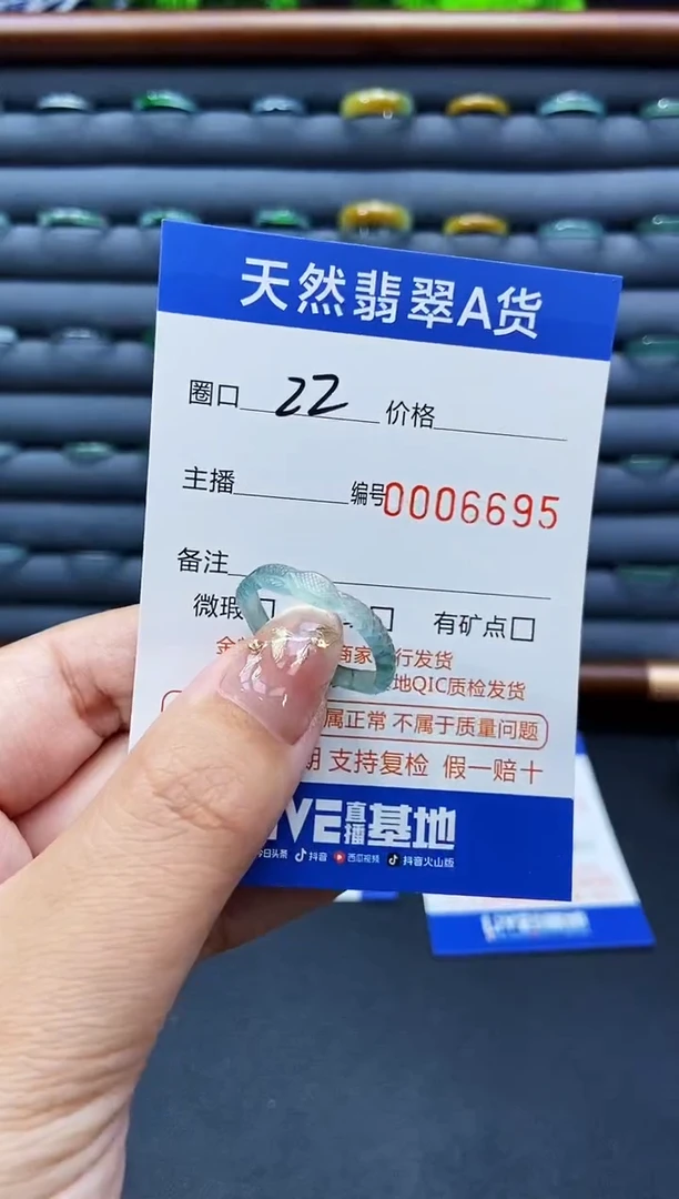 未镶嵌戒指翡翠春**意戒圈