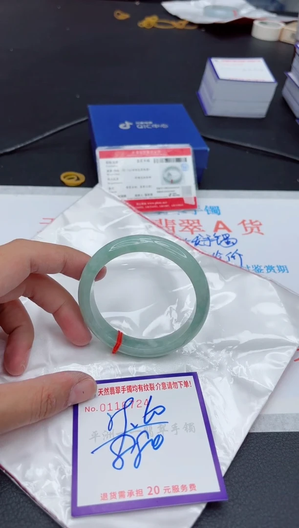 未镶嵌手镯翡翠111111
