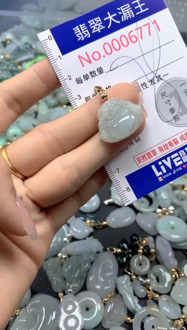 颈饰未镶嵌翡翠6771