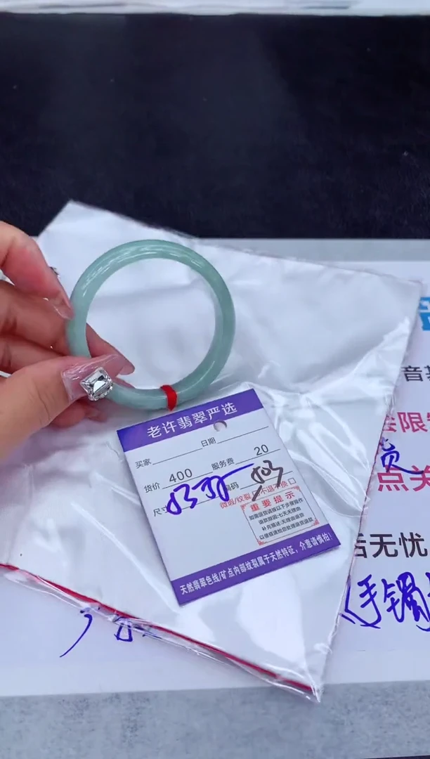【闪购商品】翡翠手镯未镶嵌11111111111