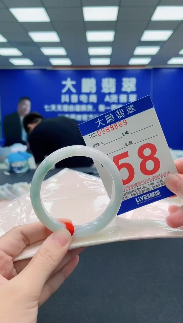 未镶嵌手镯翡翠AAAAAAAAA