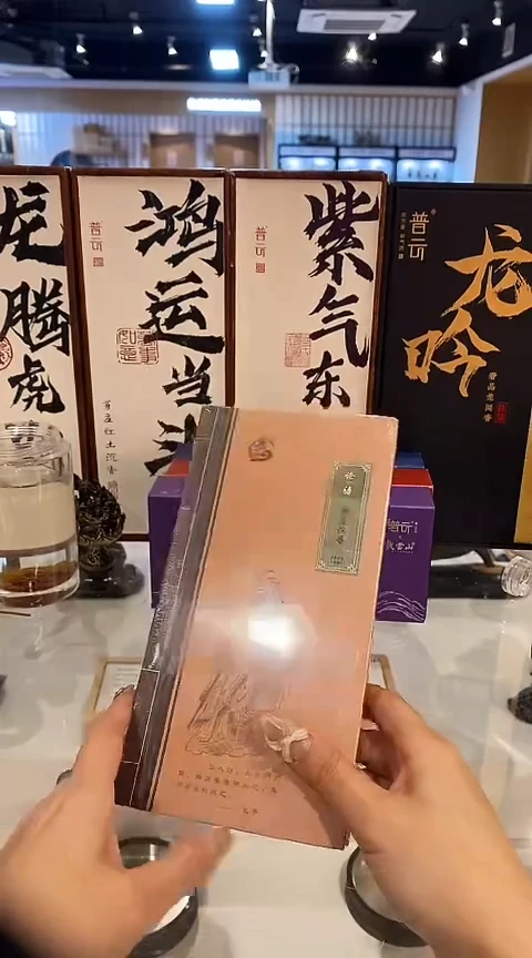 香篆1四书五经芽庄4H