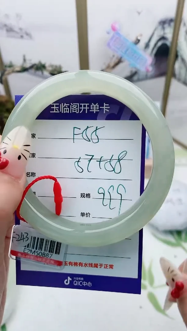 【闪购商品】和田玉手镯未镶嵌F55色差