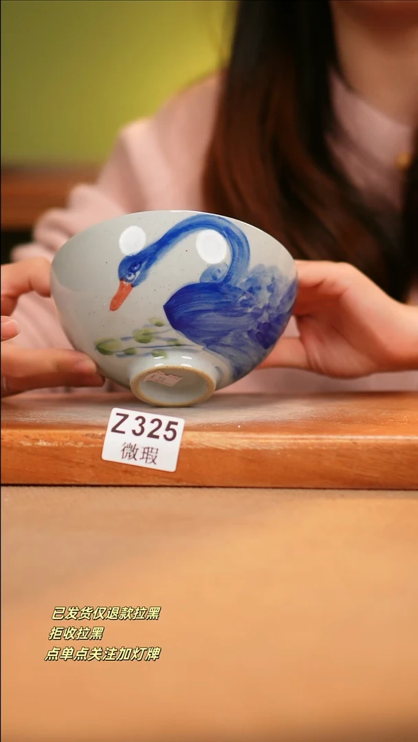 【闪购商品】瓷片WZ325 窑林瓷业陶瓷