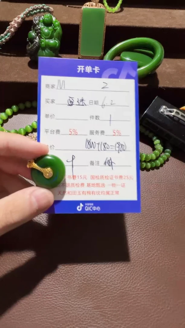 和田玉未镶嵌挂件挂件