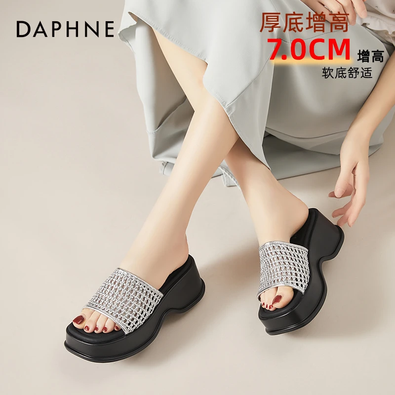 达芙妮水钻网面编织厚底拖鞋女鞋外穿增高2025新款配裙沙滩凉拖鞋