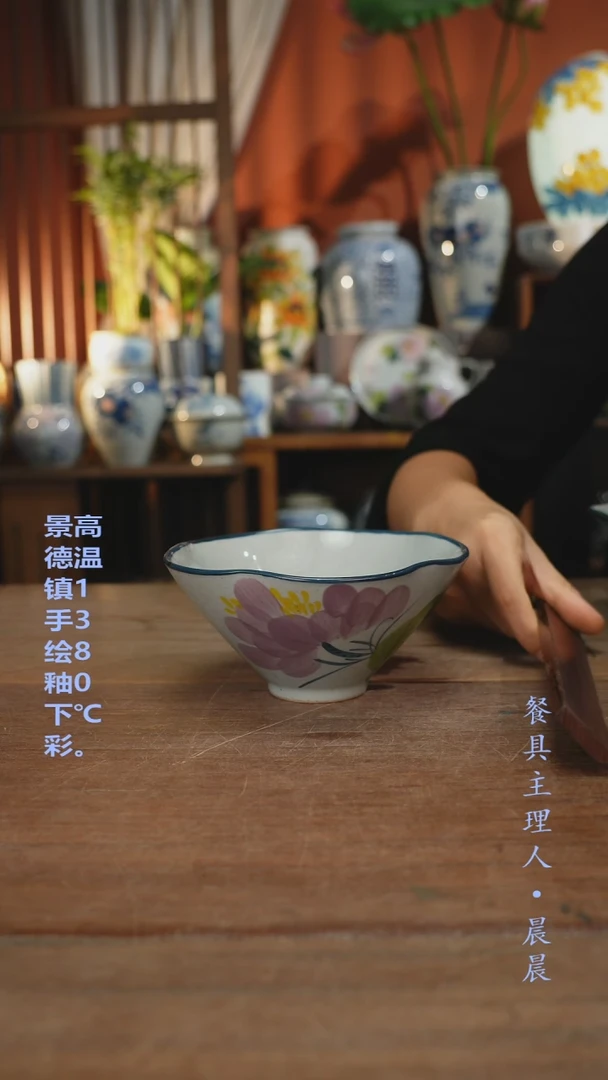 瓷片【简家甄选】景德镇设计师釉下手绘陶瓷餐具