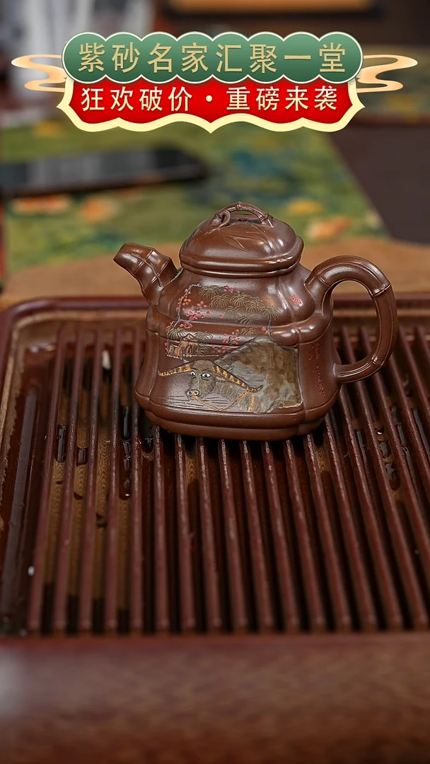 茶壶紫砂宜兴紫砂