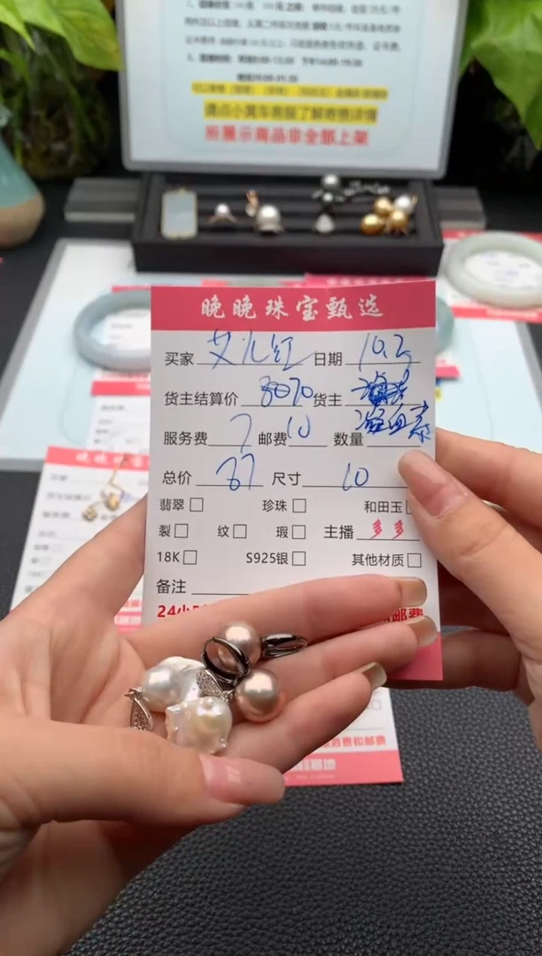 颈饰未镶嵌淡水珍珠艾*红吊坠